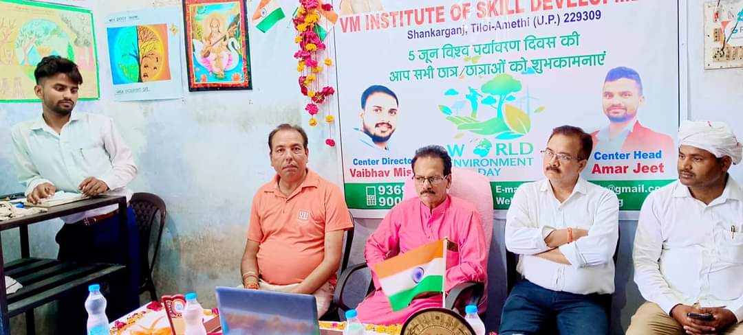 à¤µà¤¿à¤¶à¥à¤µ à¤ªà¤°à¥à¤¯à¤¾à¤µà¤°à¤£ à¤¦à¤¿à¤µà¤¸